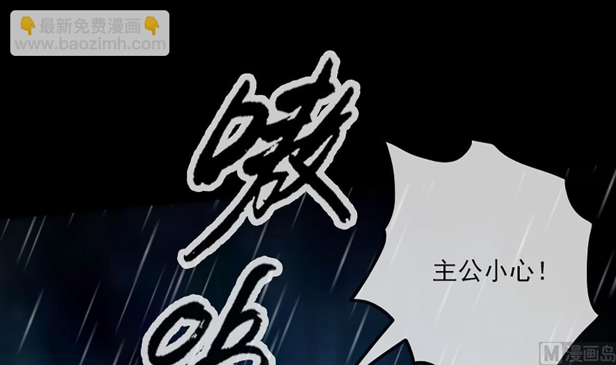 🍴劫天运 第330话 刀锋 第24页