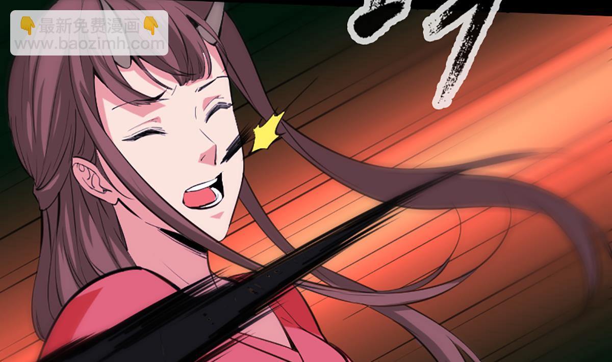 🍴劫天运 第330话 刀锋 第28页