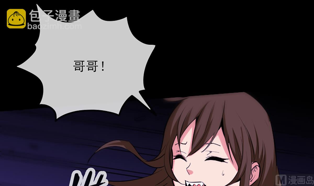 🍴劫天运 第330话 刀锋 第30页