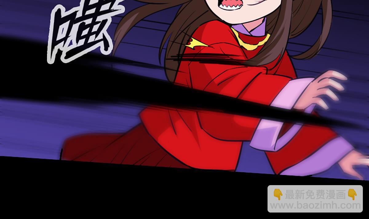 🍴劫天运 第330话 刀锋 第31页