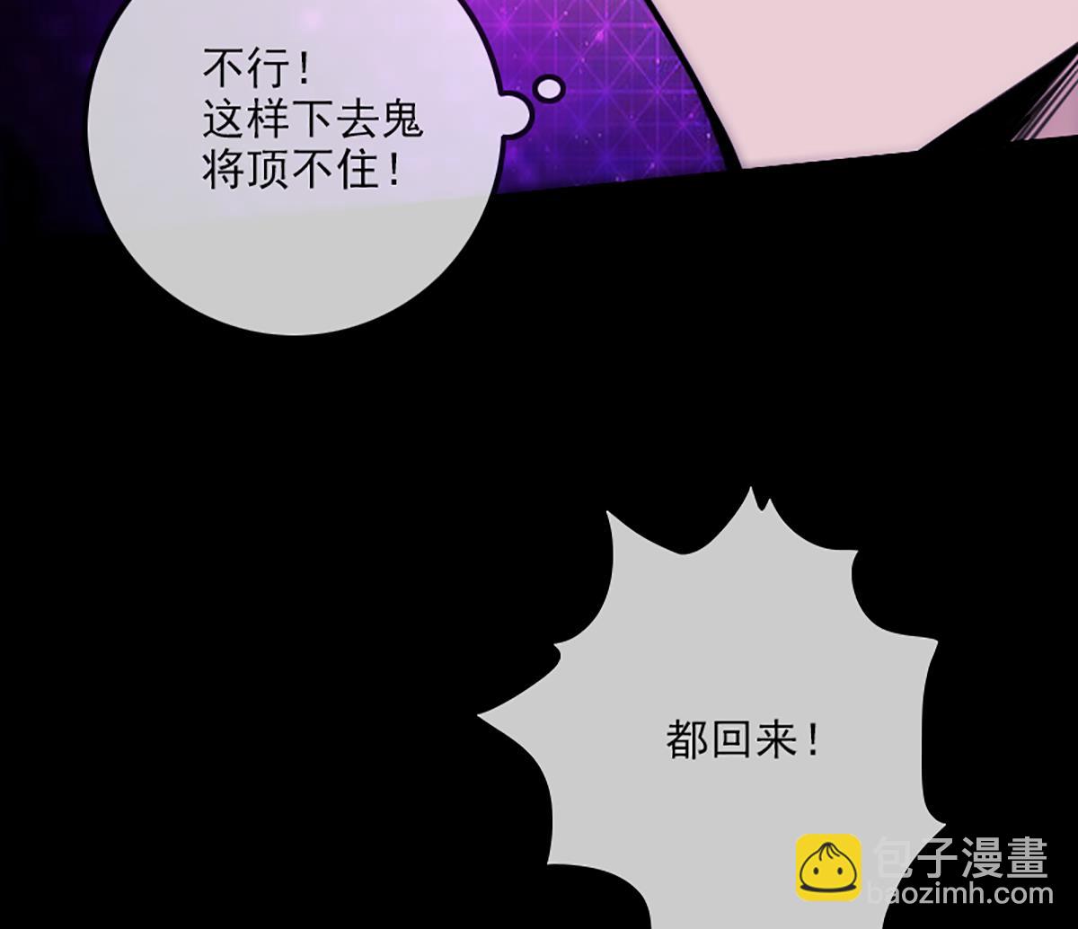 🍴劫天运 第330话 刀锋 第34页