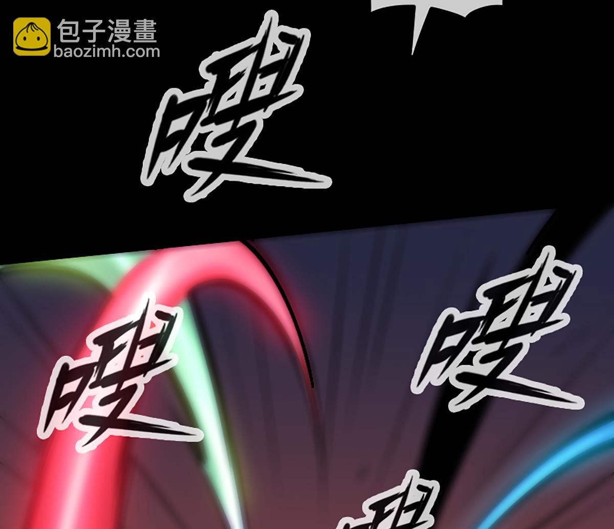 🍴劫天运 第330话 刀锋 第35页