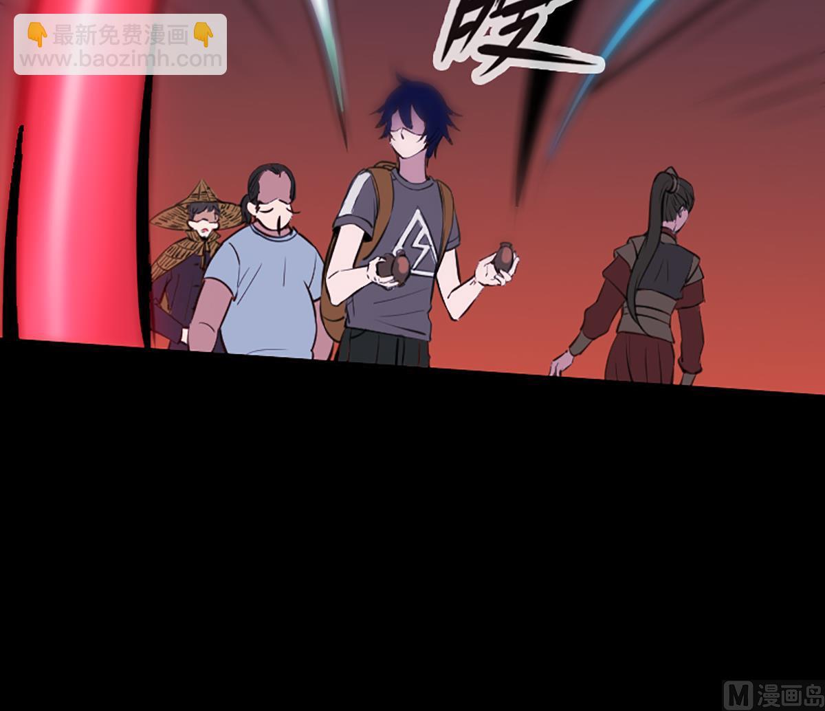 🍴劫天运 第330话 刀锋 第36页