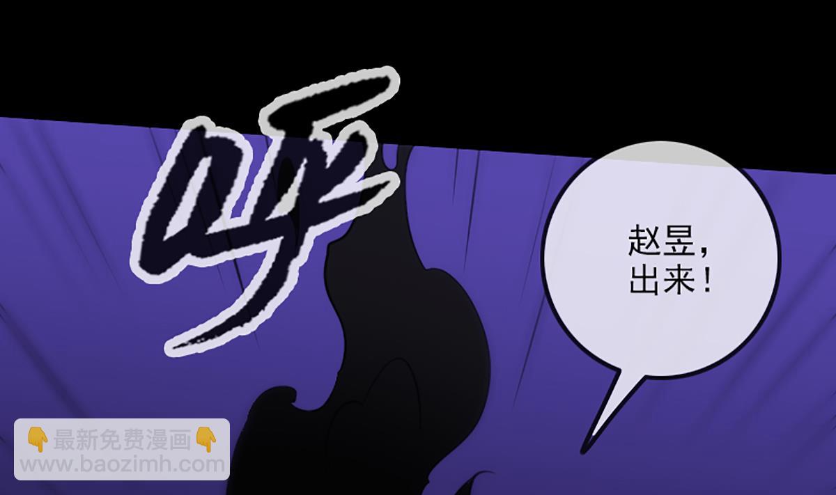 🍴劫天运 第330话 刀锋 第37页