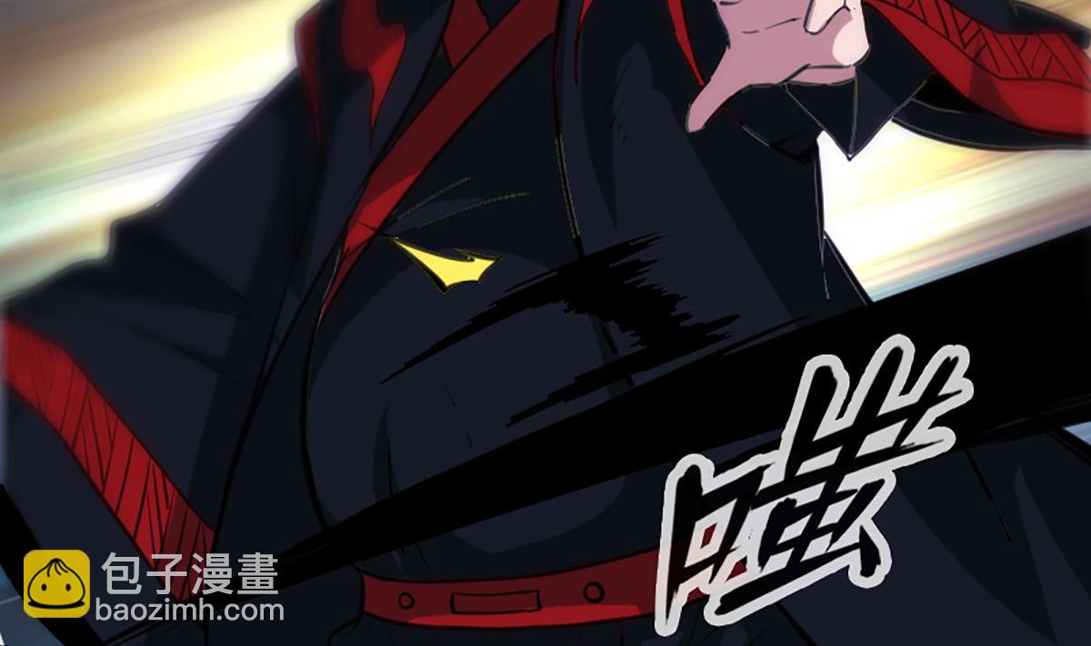 🍴劫天运 第330话 刀锋 第46页