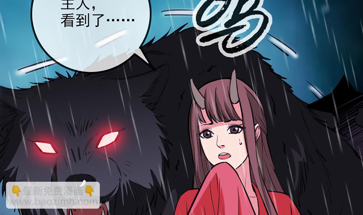 🍴劫天运 第330话 刀锋 第7页