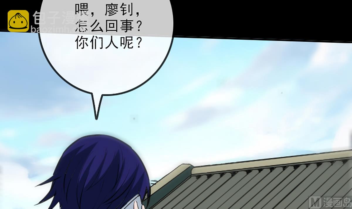 🍴劫天运 第332话 上香 第12页
