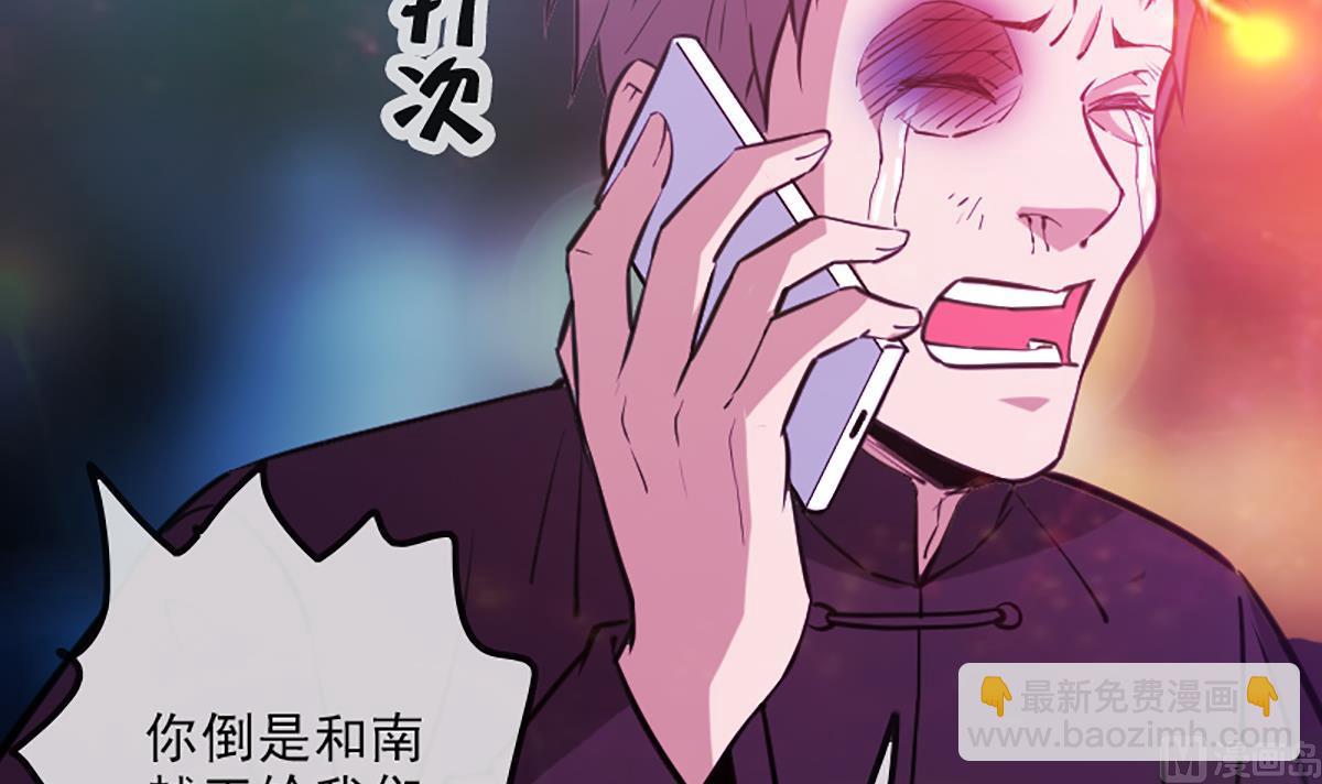 🍴劫天运 第332话 上香 第15页
