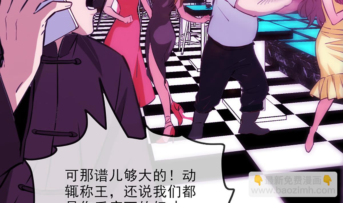 🍴劫天运 第332话 上香 第19页