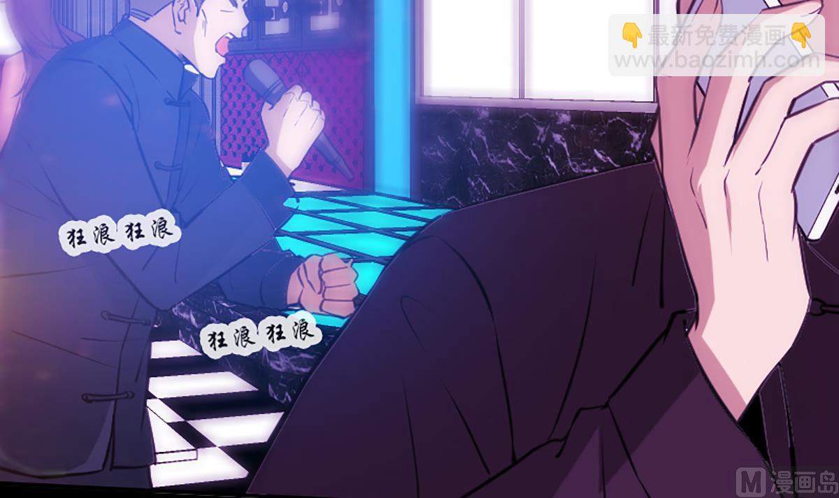 🍴劫天运 第332话 上香 第27页