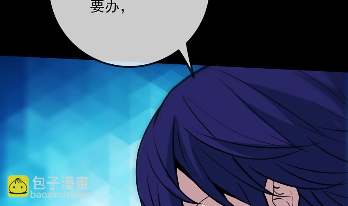 🍴劫天运 第332话 上香 第29页