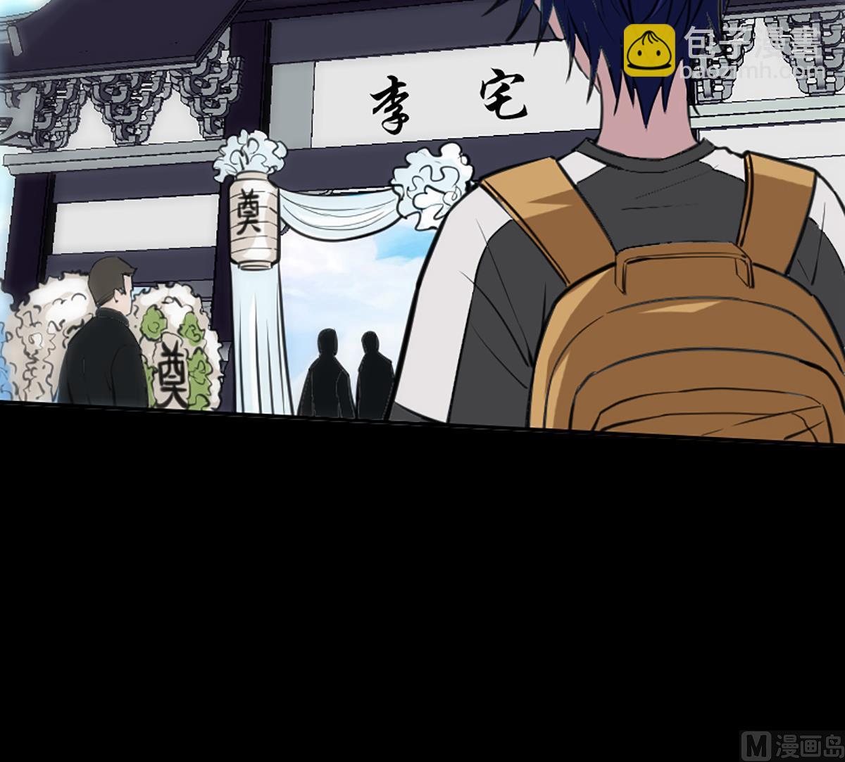 🍴劫天运 第332话 上香 第36页