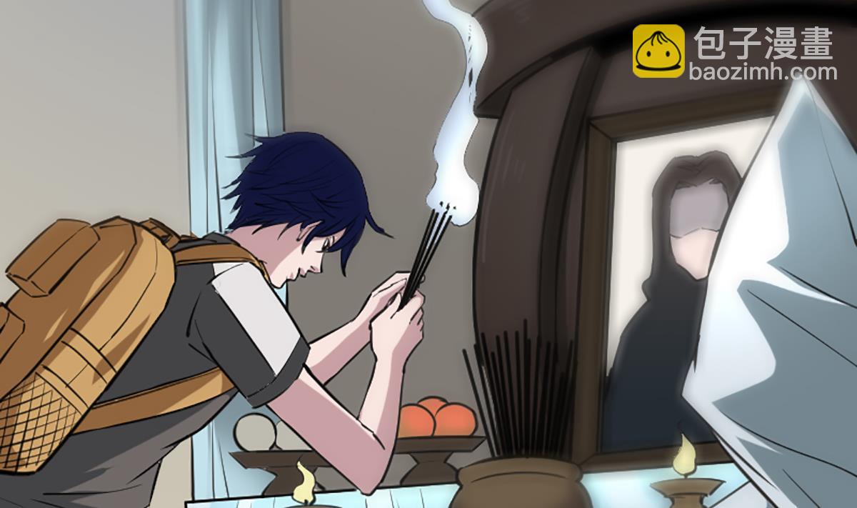 🍴劫天运 第332话 上香 第46页