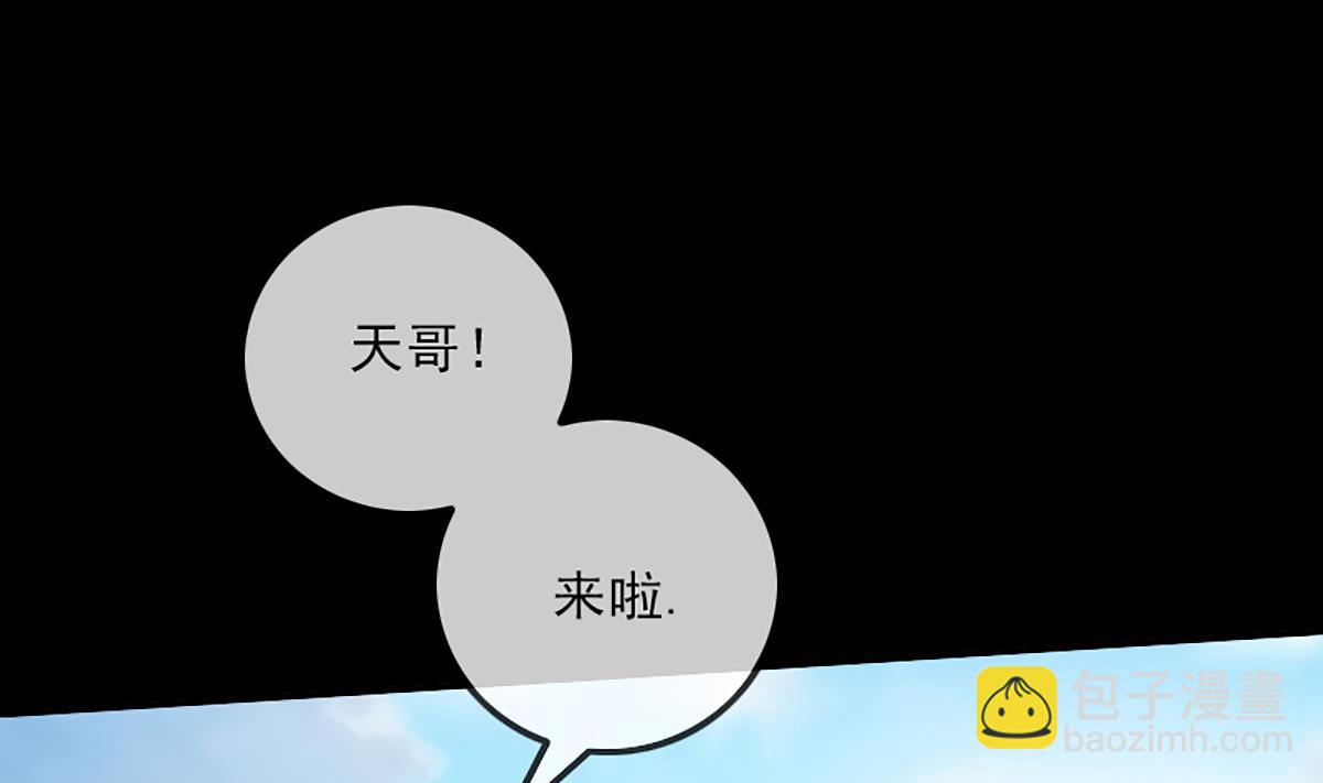 🍴劫天运 第332话 上香 第50页