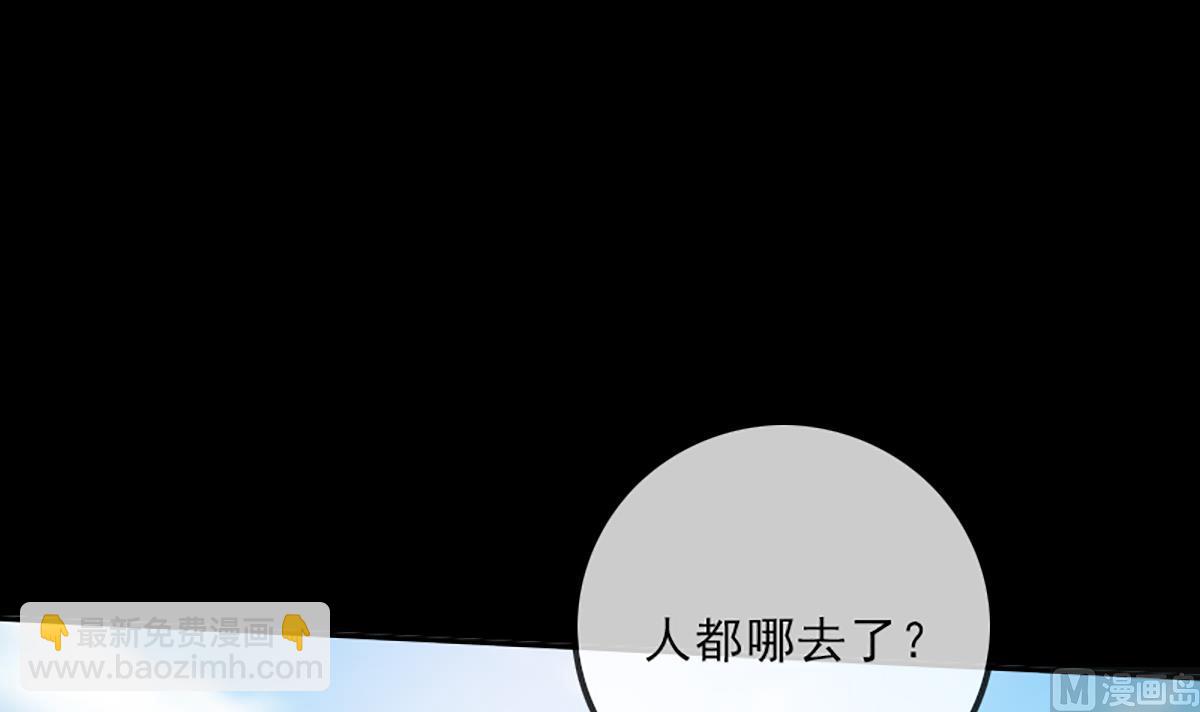 🍴劫天运 第332话 上香 第6页