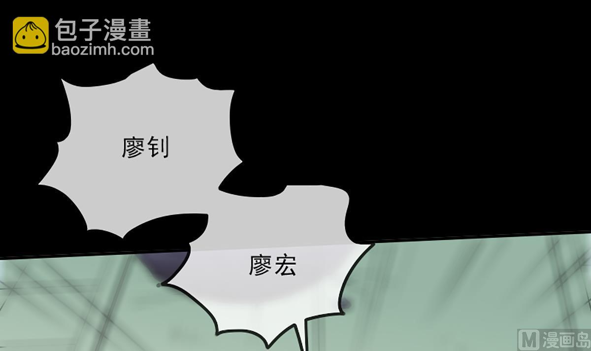 🍴劫天运 第332话 上香 第9页