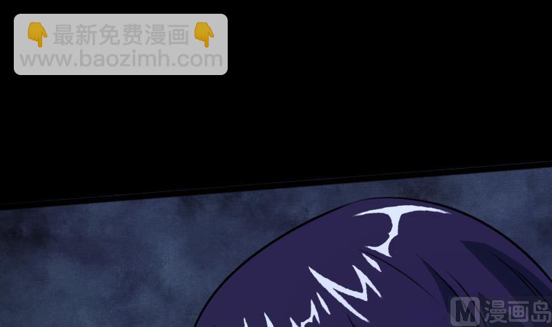 🍴劫天运 第24话 独特人面 2 第18页