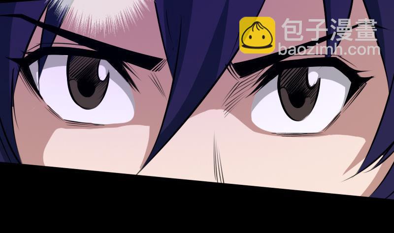 🍴劫天运 第24话 独特人面 2 第28页