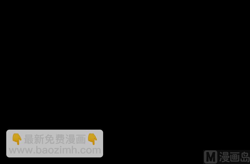 🍴劫天运 第24话 独特人面 2 第39页