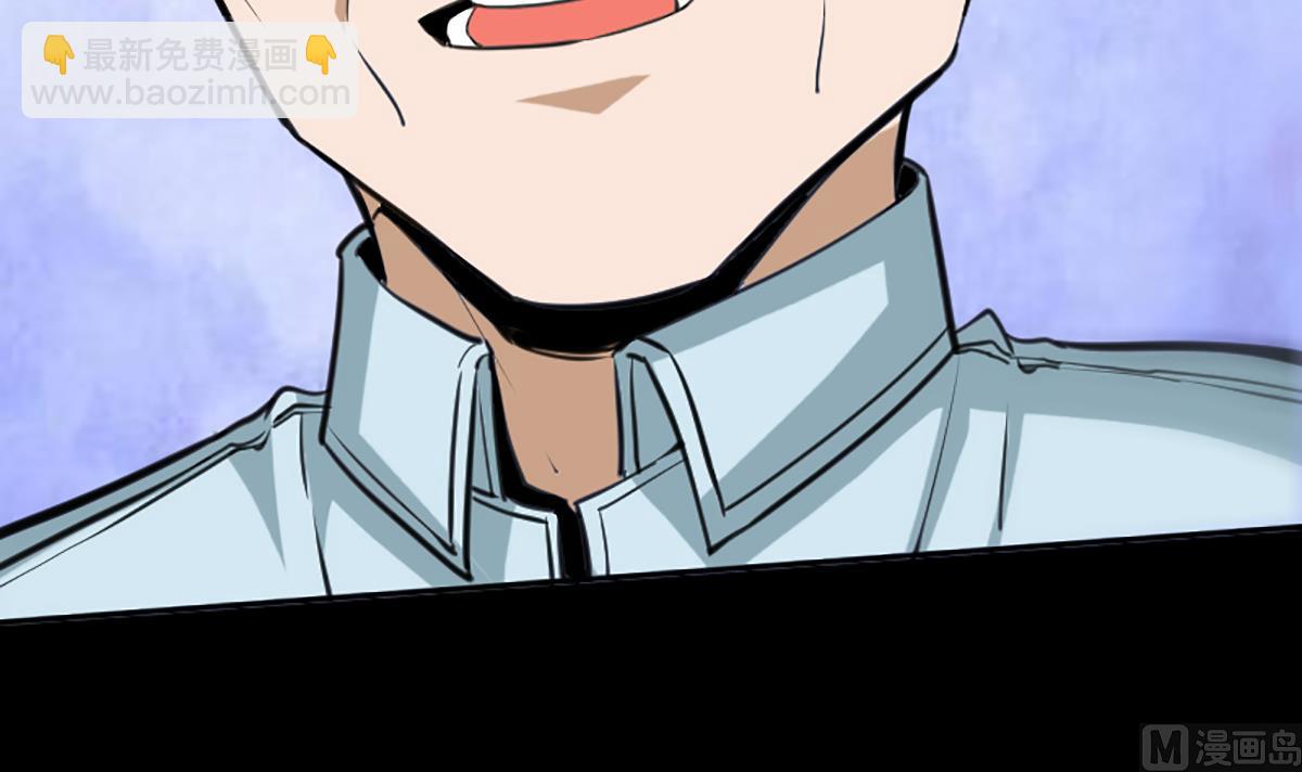 🍴劫天运 第334话 出事 第30页