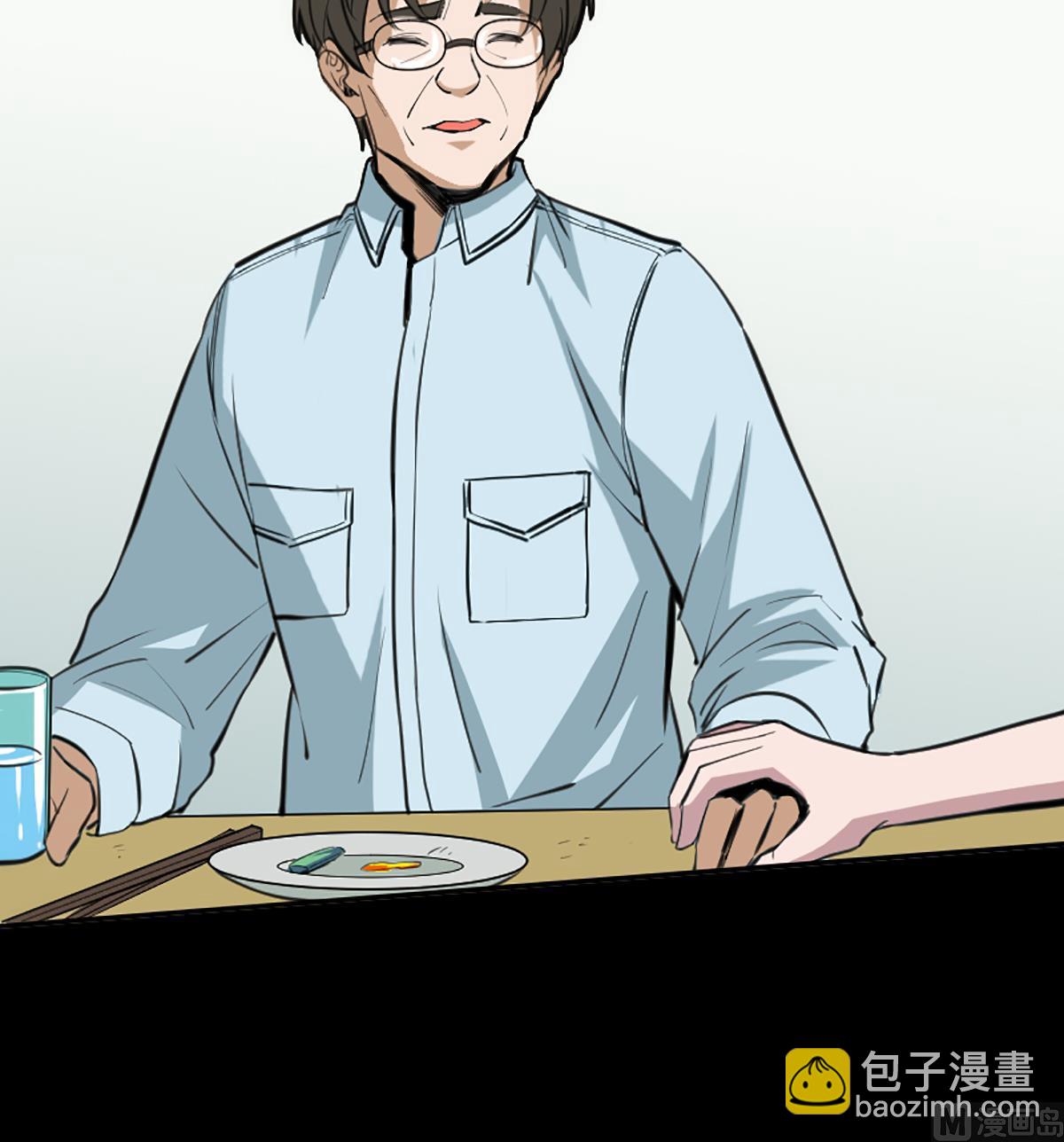 🍴劫天运 第334话 出事 第33页