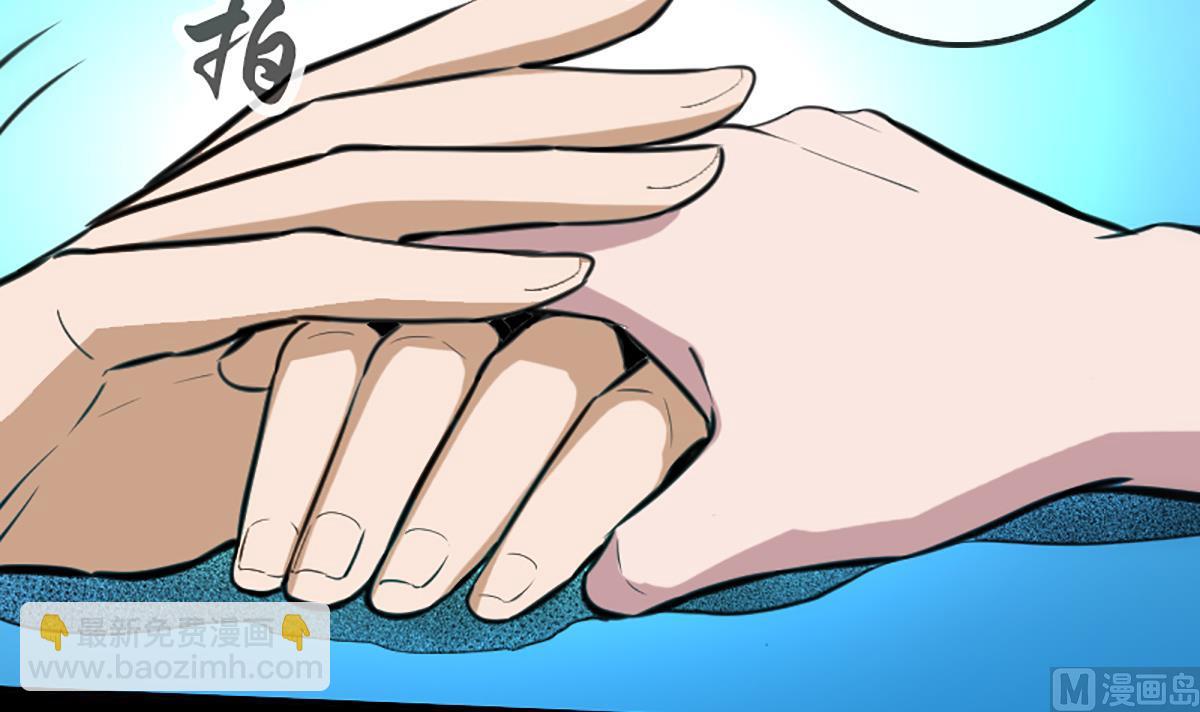 🍴劫天运 第334话 出事 第36页