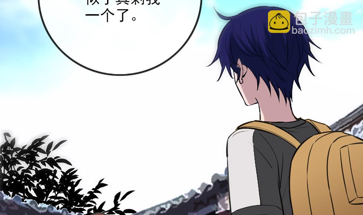 🍴劫天运 第334话 出事 第38页