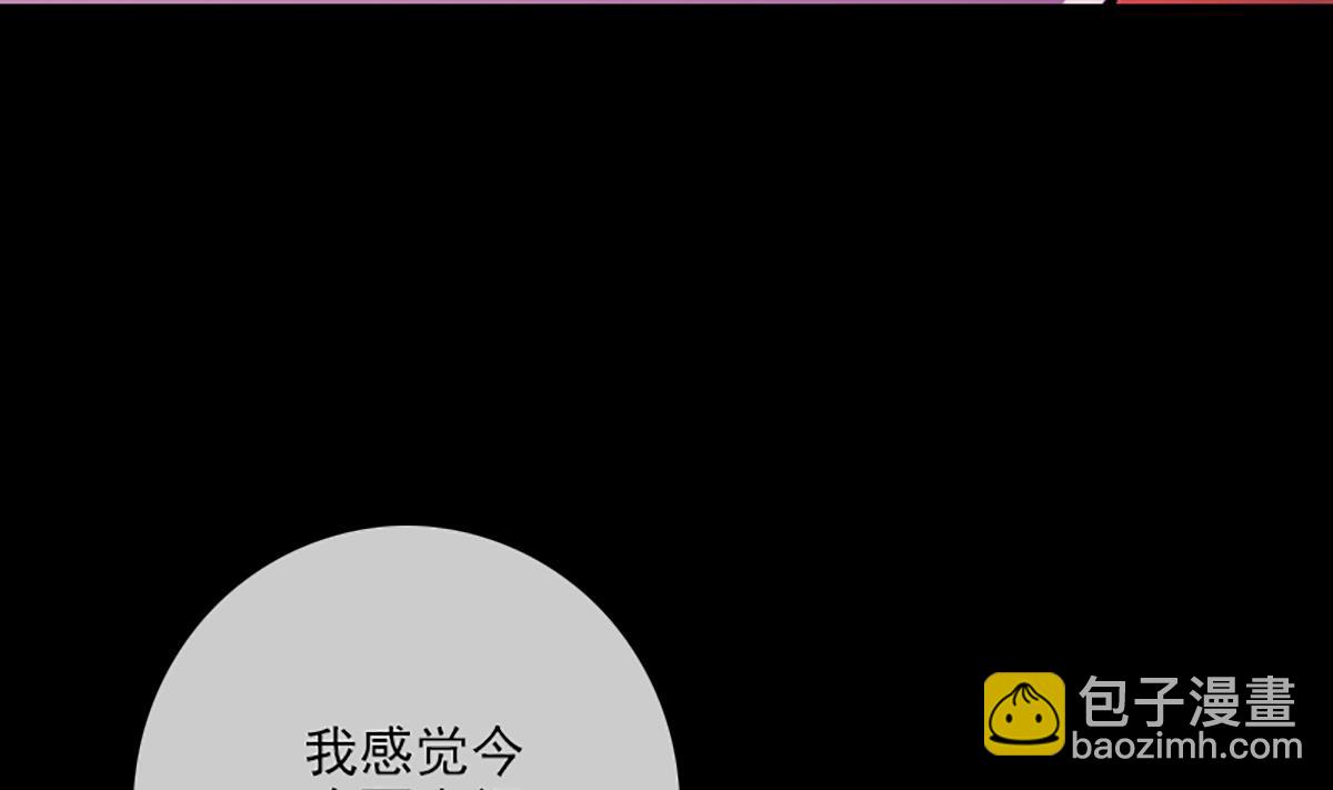 🍴劫天运 第334话 出事 第46页