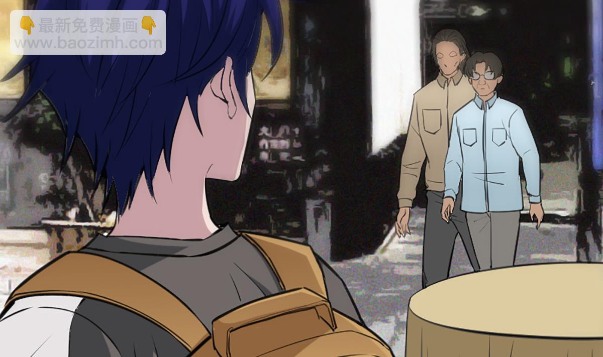 🍴劫天运 第334话 出事 第7页