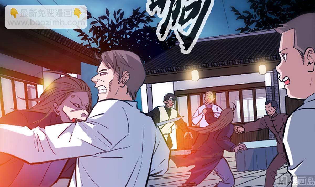 🍴劫天运 第336话 轻松 第15页