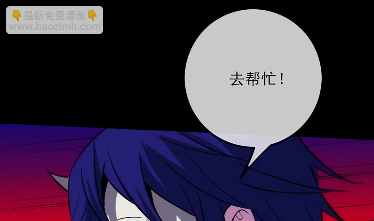 🍴劫天运 第336话 轻松 第17页
