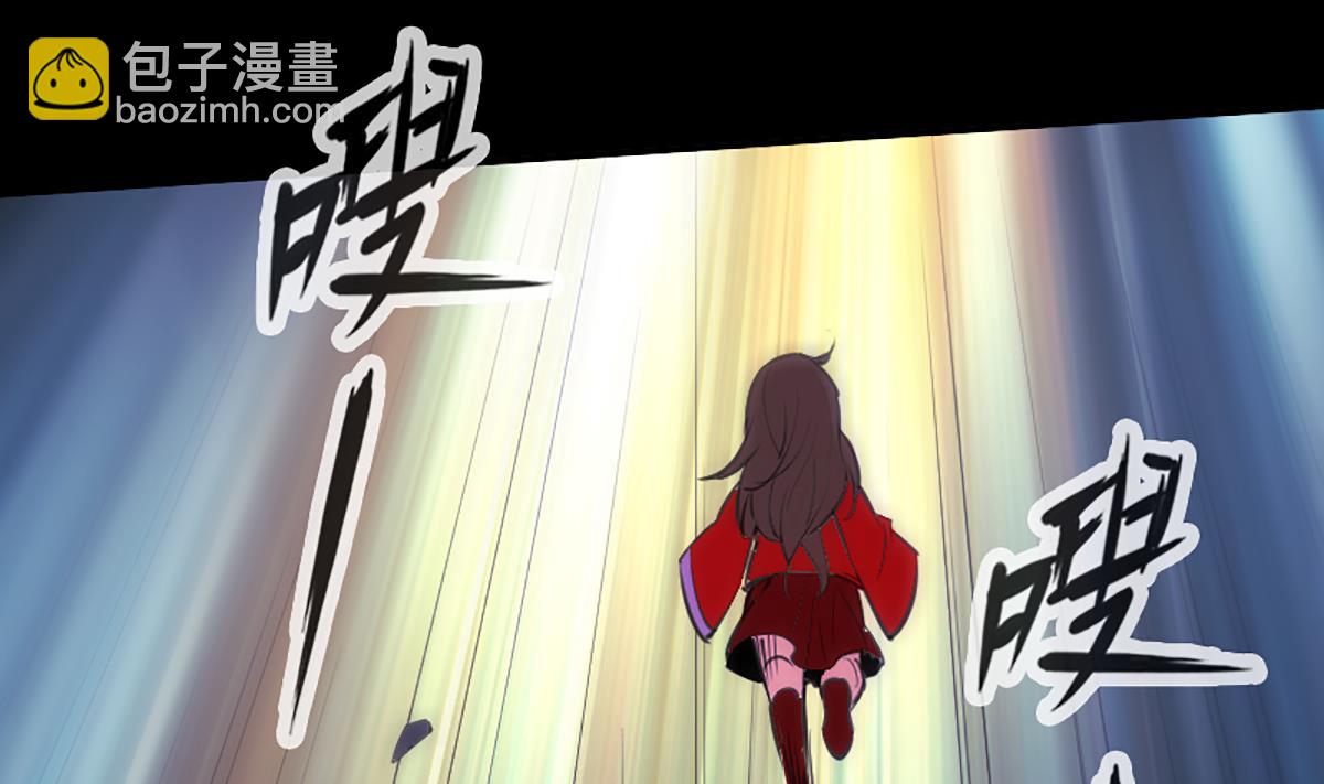 🍴劫天运 第336话 轻松 第20页