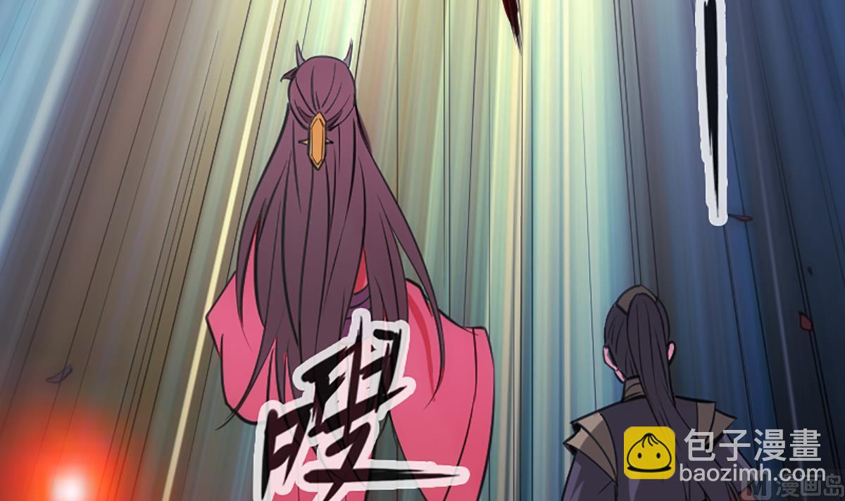 🍴劫天运 第336话 轻松 第21页