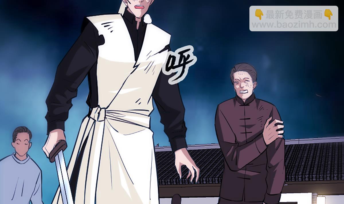 🍴劫天运 第336话 轻松 第32页