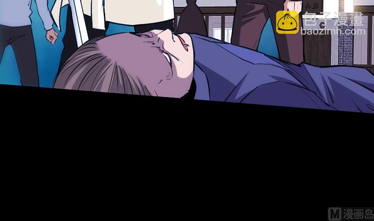 🍴劫天运 第336话 轻松 第33页
