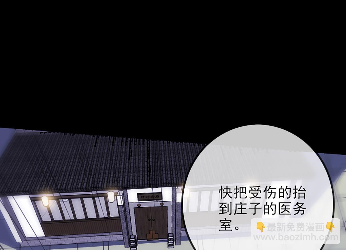 🍴劫天运 第336话 轻松 第34页
