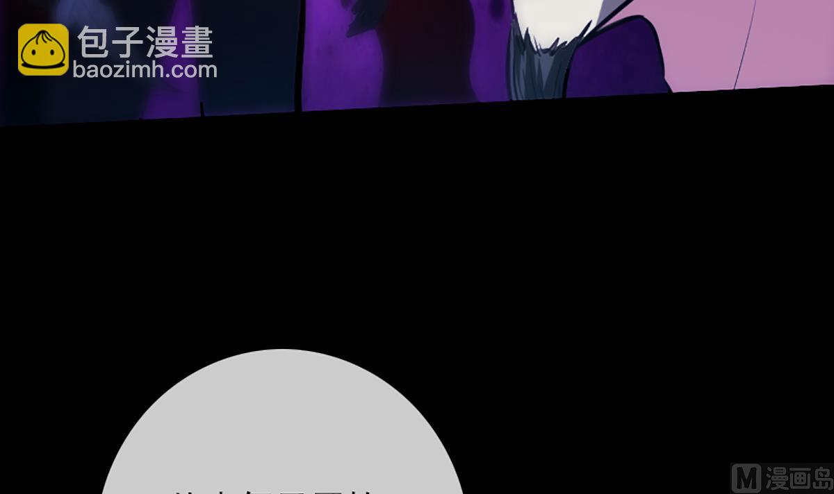 🍴劫天运 第336话 轻松 第42页