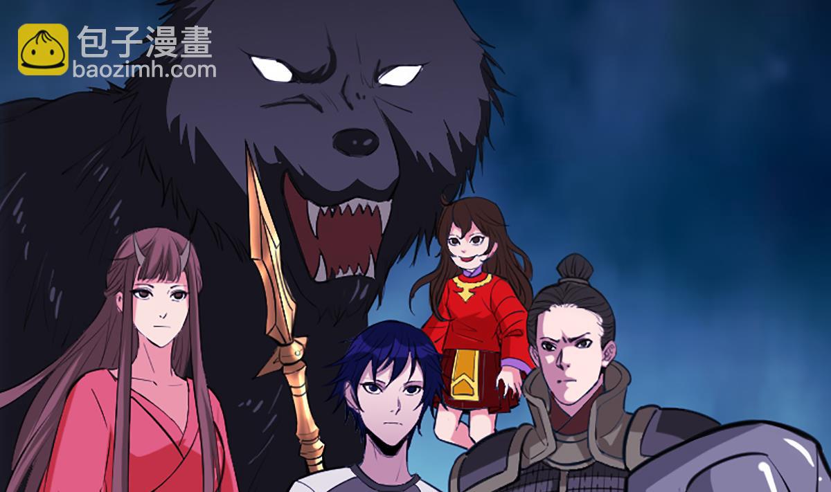 🍴劫天运 第336话 轻松 第47页