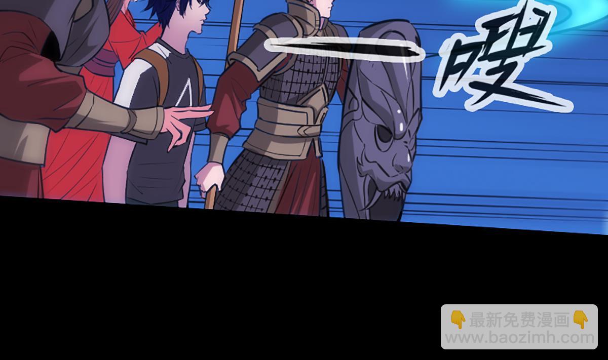🍴劫天运 第336话 轻松 第5页
