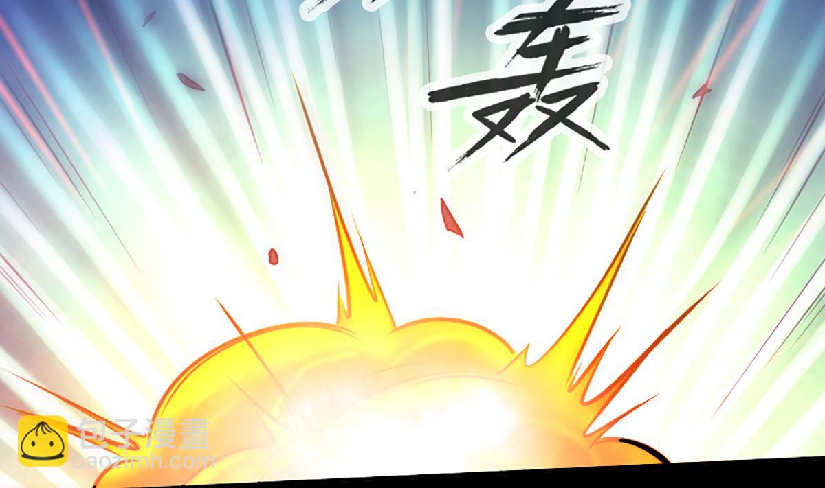 🍴劫天运 第336话 轻松 第7页