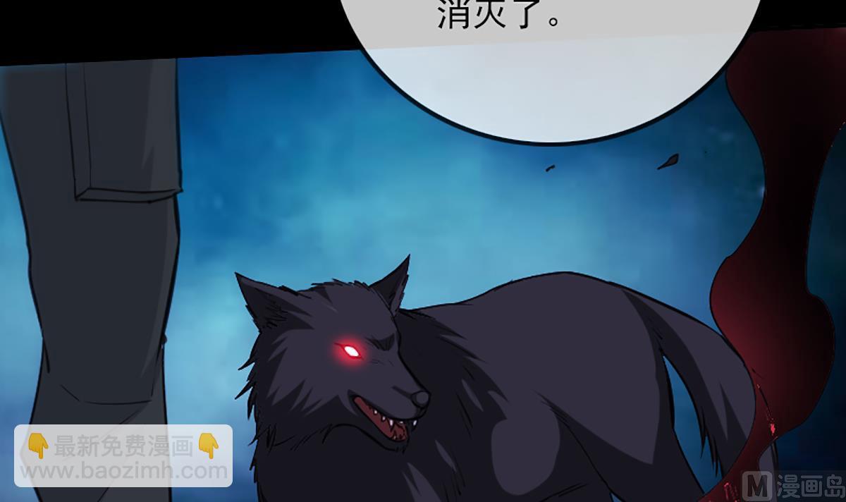 🍴劫天运 第336话 轻松 第9页
