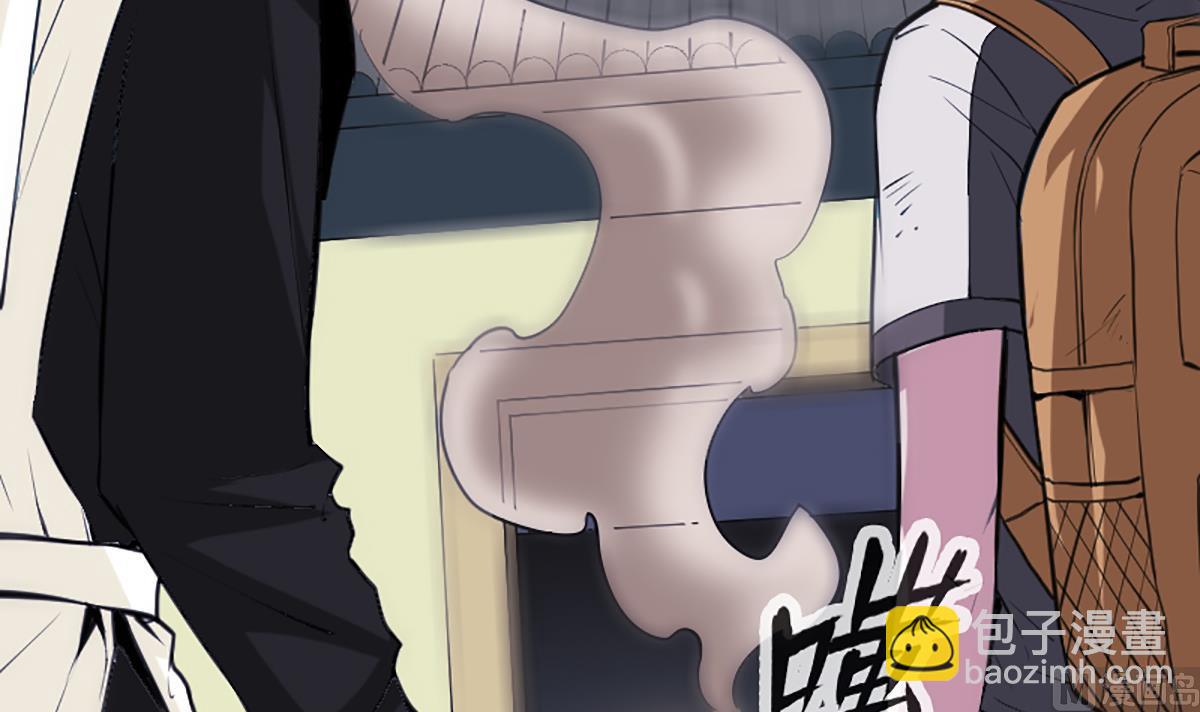 🍴劫天运 第338话 主意 第15页