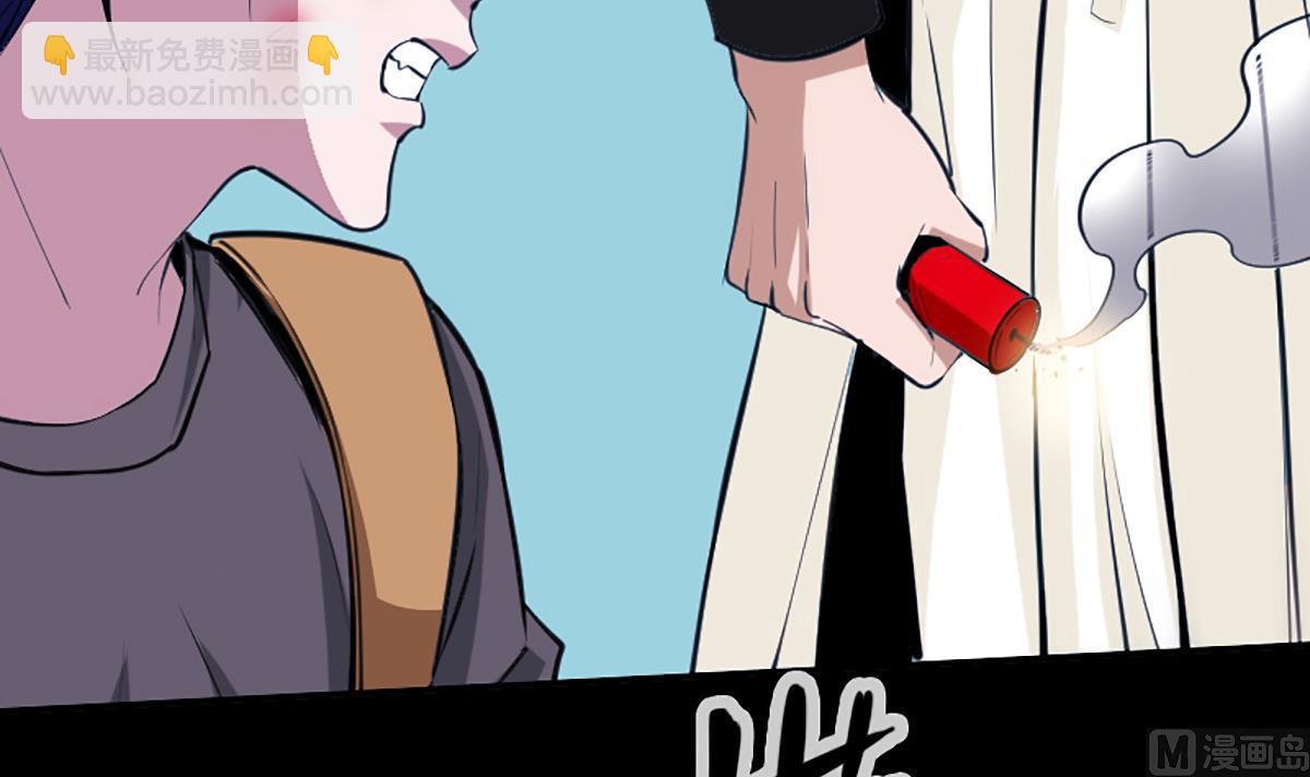 🍴劫天运 第338话 主意 第18页