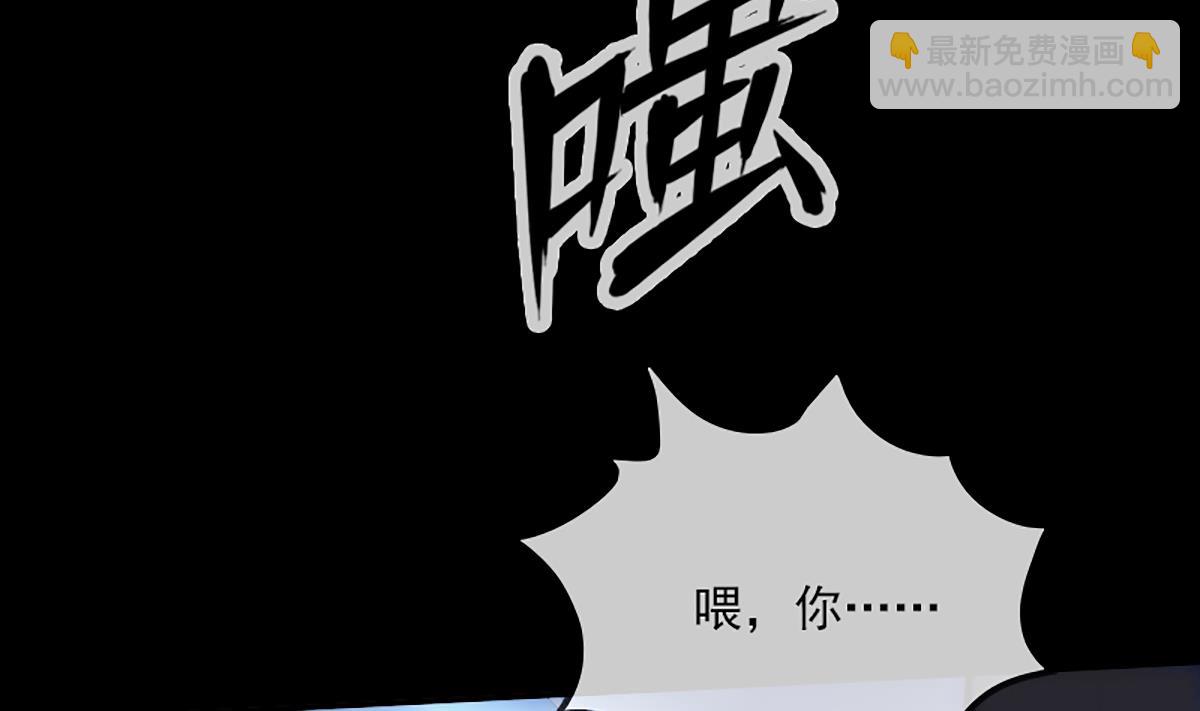 🍴劫天运 第338话 主意 第19页