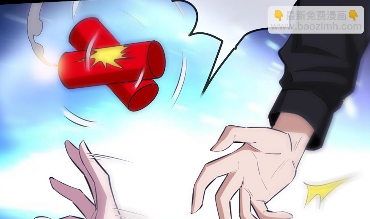 🍴劫天运 第338话 主意 第20页