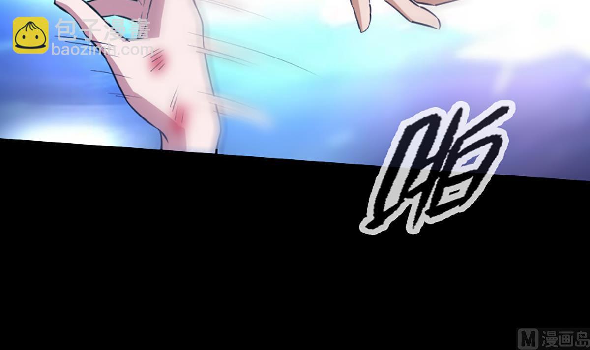 🍴劫天运 第338话 主意 第21页