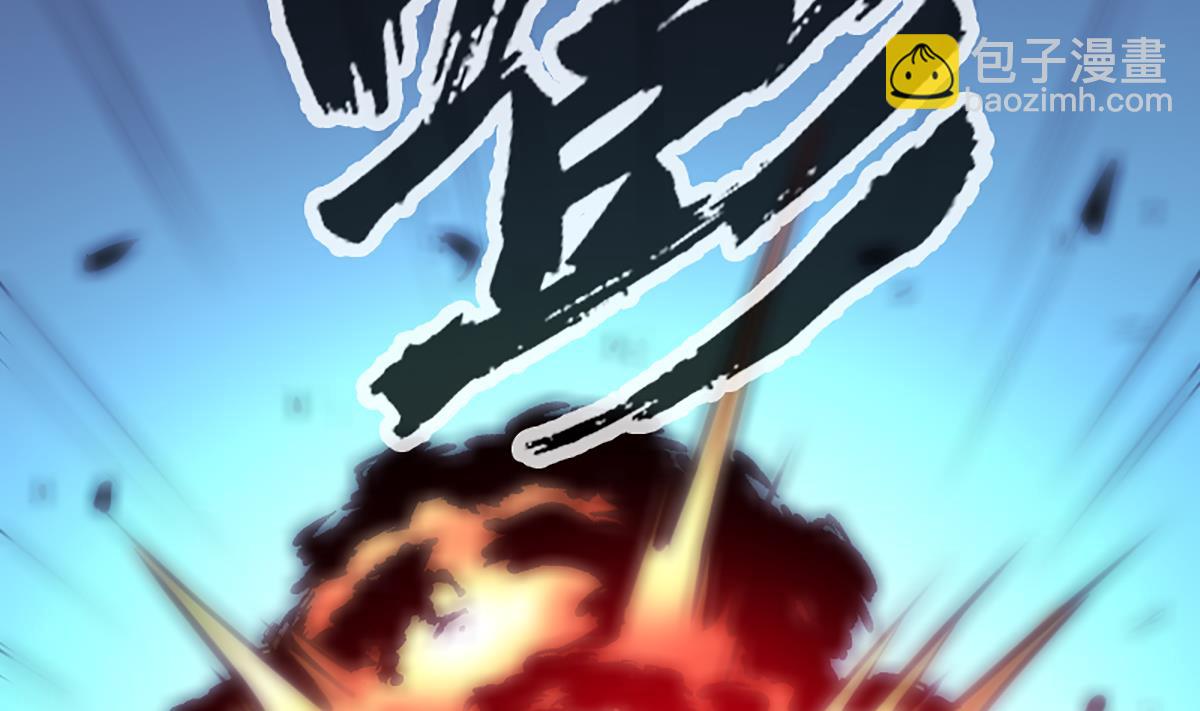 🍴劫天运 第338话 主意 第23页