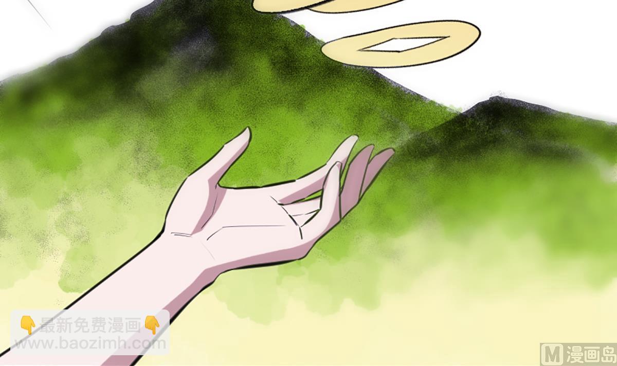 🍴劫天运 第338话 主意 第42页
