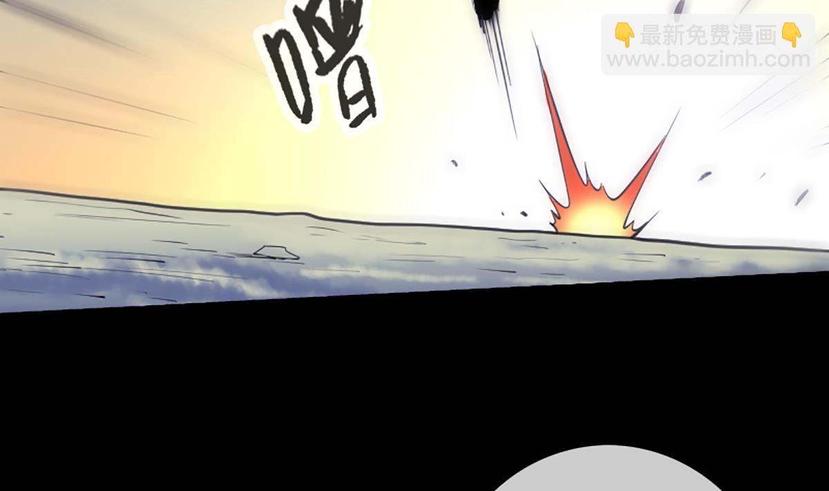 🍴劫天运 第338话 主意 第7页
