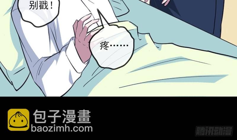 🍴劫天运 第340话 住院 第11页
